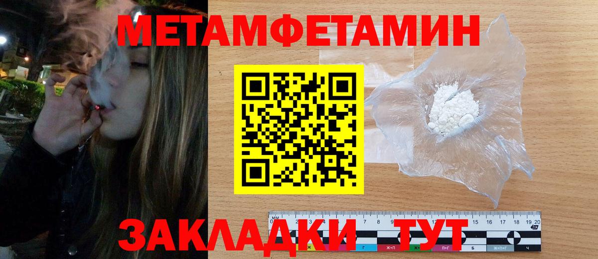 АМФ  Вход с VPN  omg сайт  Амфетамин Розовый  Туймазы 