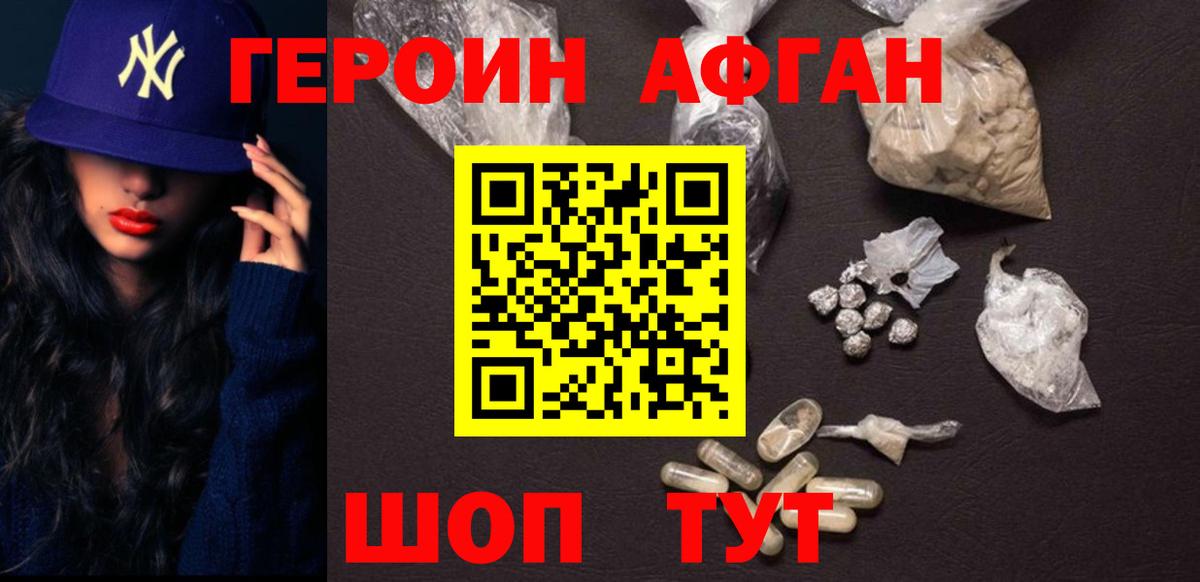 Туймазы  Героин VHQ  Вход с VPN 