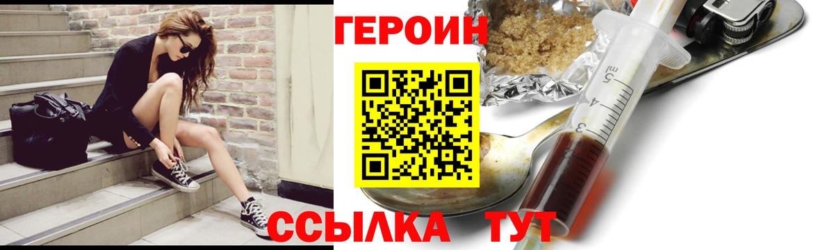 Героин афганец Туймазы