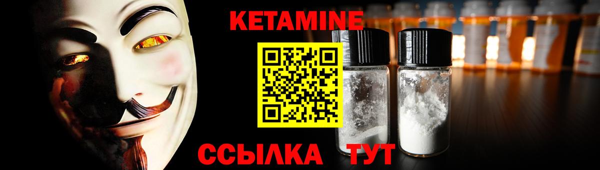 КЕТАМИН ketamine  Кетамин ketamine  Туймазы  маркетплейс Telegram  Вход с VPN 