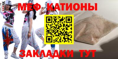 COCAINE Кинель