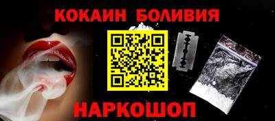 COCAINE Кинель