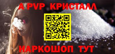 COCAINE Кинель