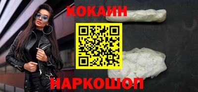 COCAINE Кинель