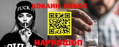 дурь Кингисепп