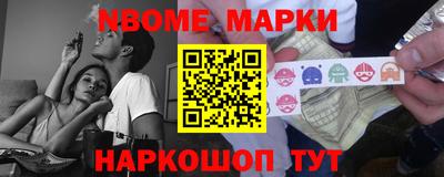 меф Кимры