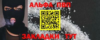 дурь Кингисепп