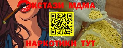COCAINE Кинель