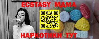меф Кимры