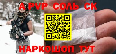 дурь Кингисепп