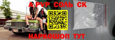 COCAINE Кинель