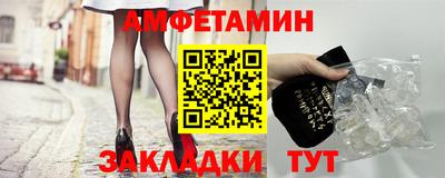 меф Кимры