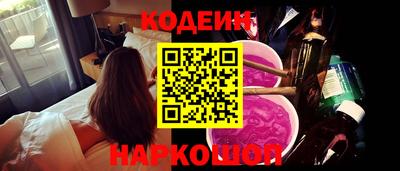COCAINE Кинель
