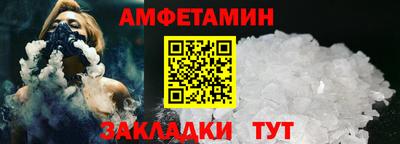 COCAINE Кинель