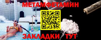 меф Кимры