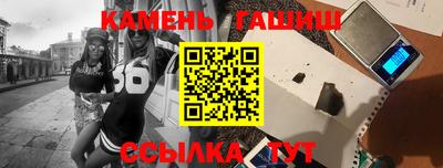 меф Кимры