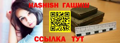 меф Кимры