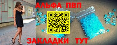 меф Кимры
