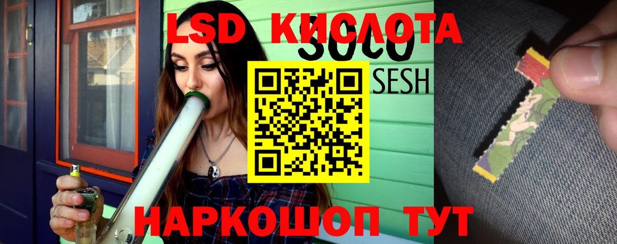 Лсд 25 экстази ecstasy  ЛСД экстази ecstasy  Вход с VPN  Туймазы 