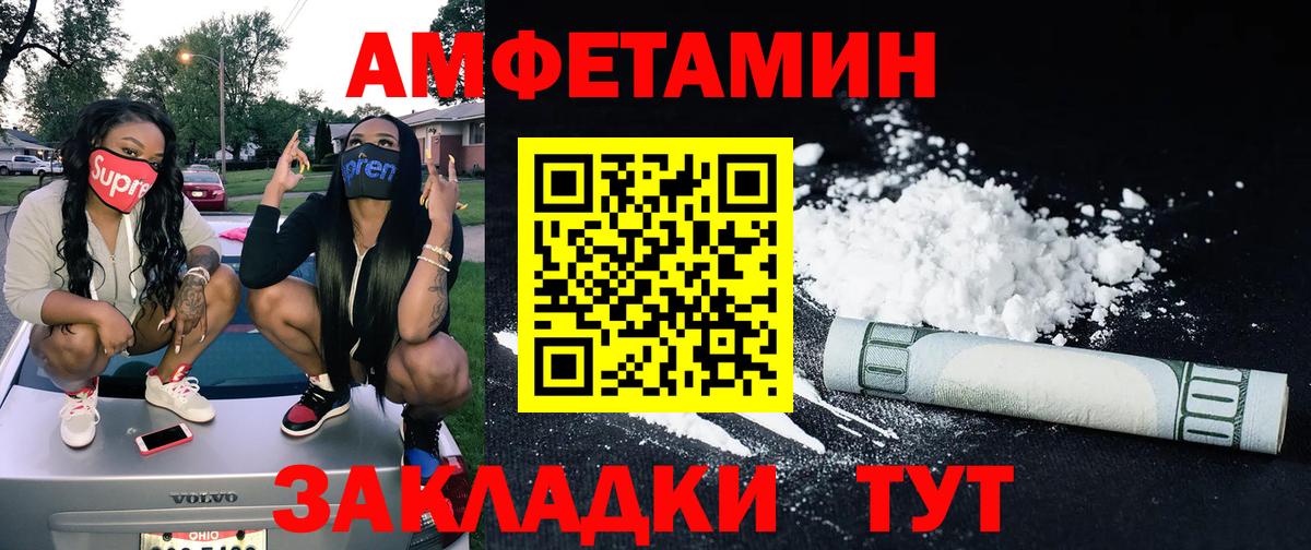 Первитин винт Туймазы