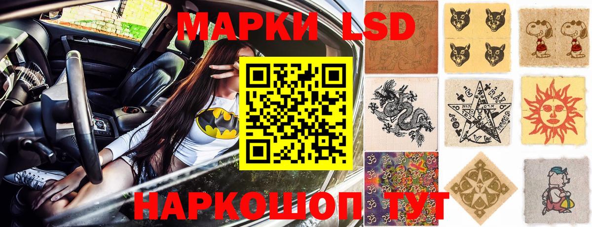 Марки 25I-NBOMe 1500мкг  Марки 25I-NBOMe 1500мкг  Вход с VPN  Туймазы 