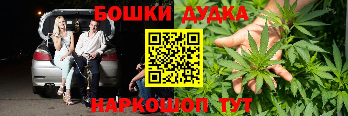 МАРИХУАНА White Widow  Канабис THC 21%  МАРИХУАНА Ganja  Туймазы  Вход с VPN 